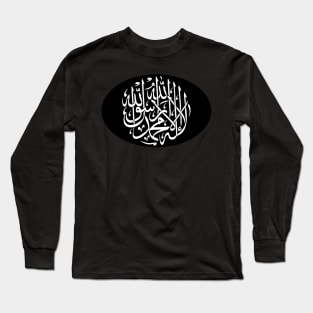 Inspiring Islamic Shahada Calligraphy Print Long Sleeve T-Shirt